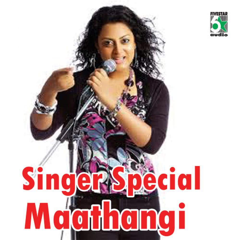 Ay Mama (From "Vivaramana Aalu")