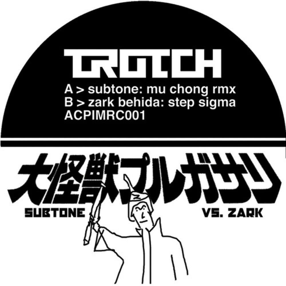 Mu Chong Rmx