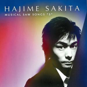 收聽HAJIME SAKITA的Flower Wind歌詞歌曲