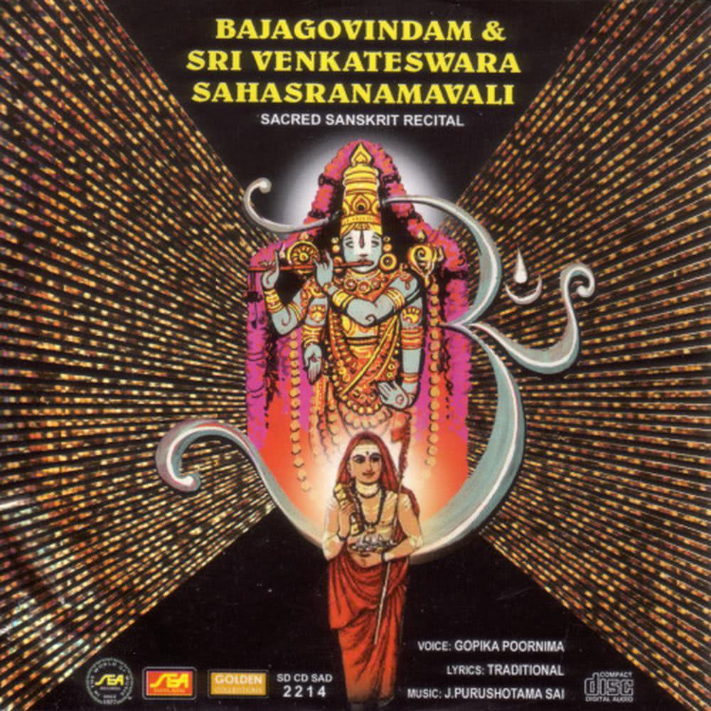 Bajagovindam