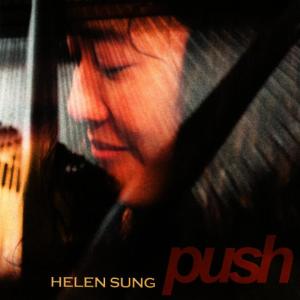 ดาวน์โหลดและฟังเพลง One Step Forward, Two Steps Back พร้อมเนื้อเพลงจาก Helen Sung
