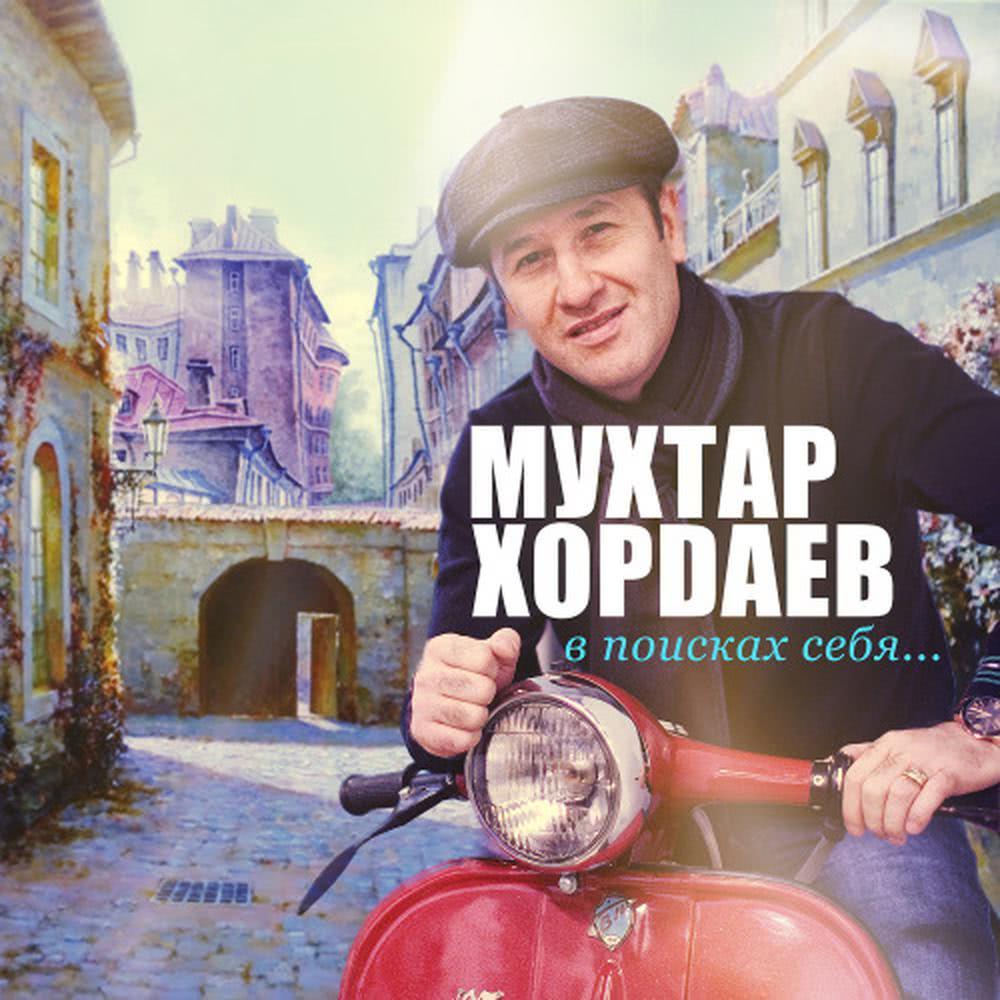 Счастье улыбнется [Bonus]
