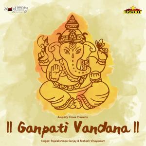 Dengarkan Ganapati Vandana lagu dari Rajalakshmee Sanjay dengan lirik