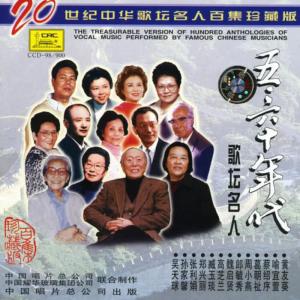 收聽Chopin----[replace by 16381]的The Erl King歌詞歌曲