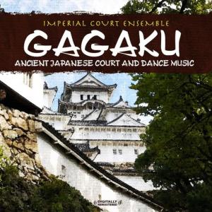 Imperial Court Ensemble的專輯Gagaku: Ancient Japanese Court And Dance Music (Digitally Remastered)