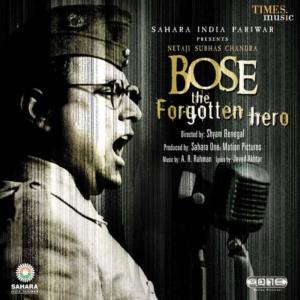 ดาวน์โหลดและฟังเพลง Hitler Theme Germany พร้อมเนื้อเพลงจาก A. R. Rahman