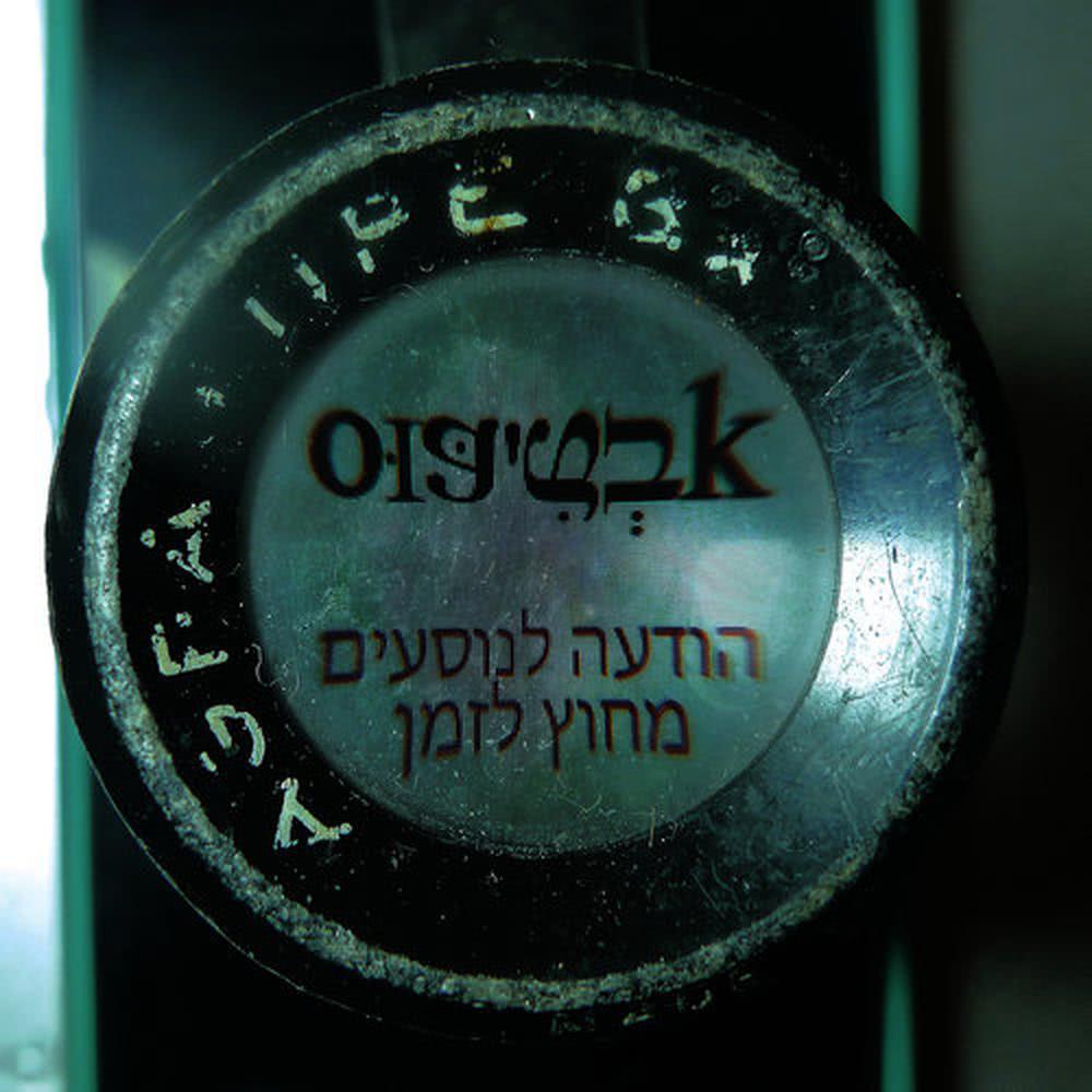 מה החזאי מבין