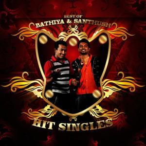 收聽Bathiya & Santhush的Kavikariye歌詞歌曲