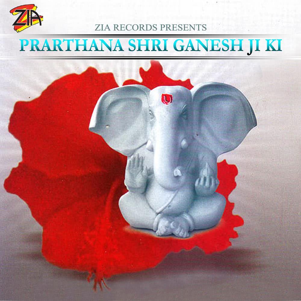 Prarthana Shri Ganesh Ji Ki (Sindoor Lal Chadayo Acha Gajmukh Ko)