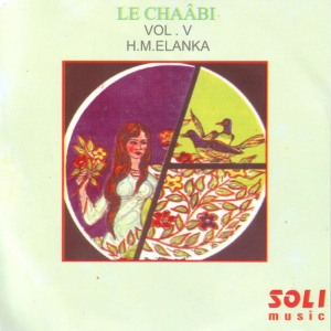 ดาวน์โหลดและฟังเพลง Elhmane พร้อมเนื้อเพลงจาก Hadj M'Hamed Elanka