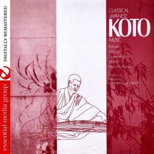 ดาวน์โหลดและฟังเพลง Godan-Kinuta พร้อมเนื้อเพลงจาก Izumi-Kai Original Instrument Group