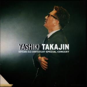 收聽Takajin Yashiki的Tatta Hitorino Encole歌詞歌曲