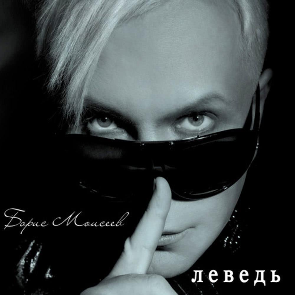 Zvezdochka (Звездочка - remix)