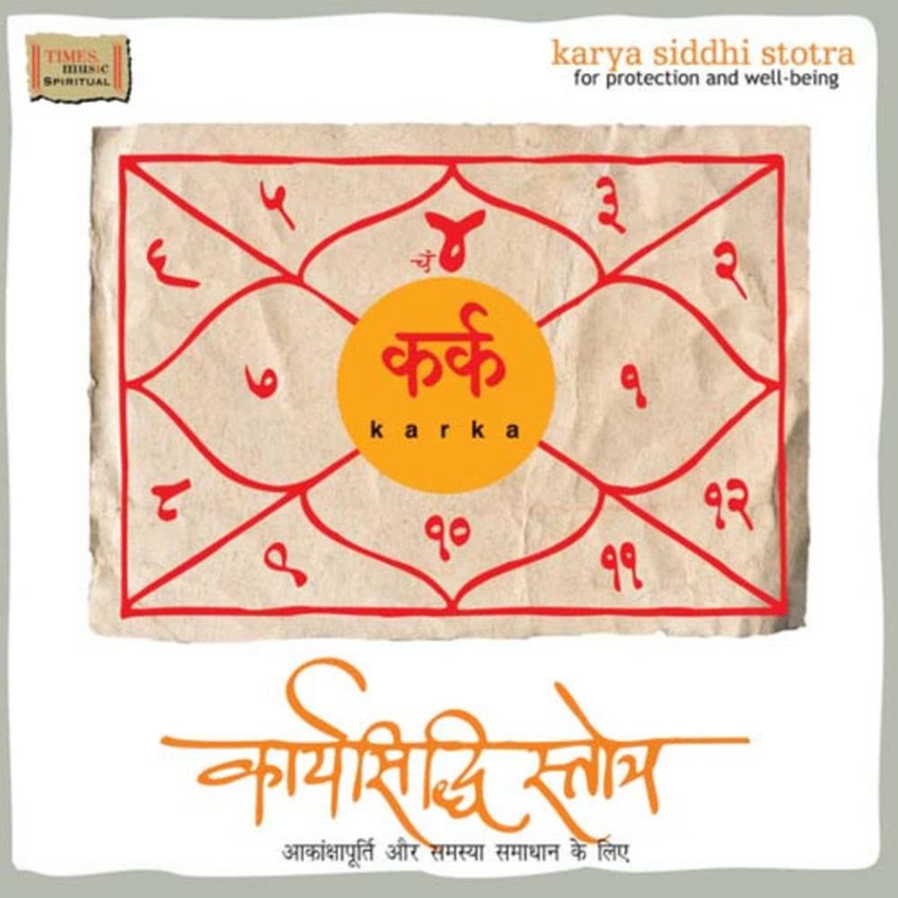 Ganesh Vandana