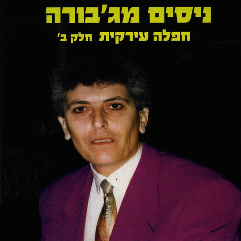נובה