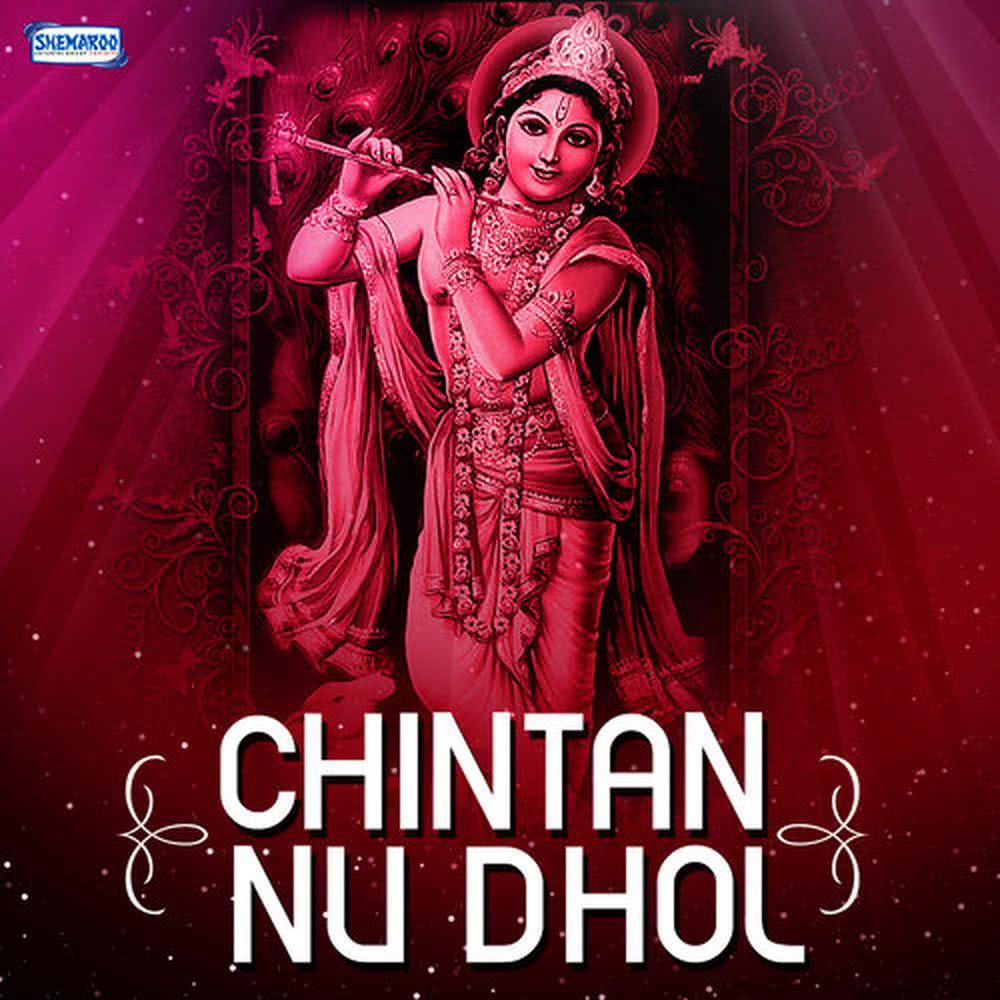 Chintan Nu Dhol