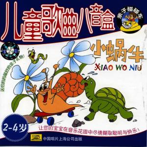 收聽Sun Deyuan & Xu Qiusi & Zhang Ci的How Many People In My Family歌詞歌曲