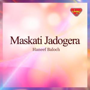 อัลบัม Maskati Jadogera ศิลปิน Haneef Baloch