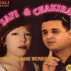 ดาวน์โหลดและฟังเพลง Ouled El Belda พร้อมเนื้อเพลงจาก Safi