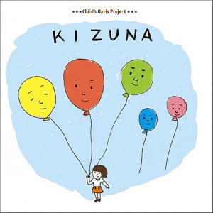 ดาวน์โหลดและฟังเพลง Kizuna พร้อมเนื้อเพลงจาก Child`s Oasis Project