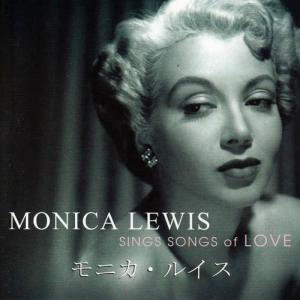 收聽Monica Lewis的Don't Make Me Love You歌詞歌曲