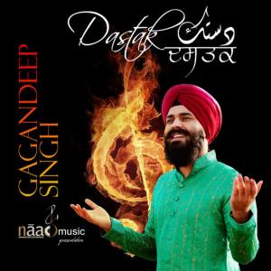 ดาวน์โหลดและฟังเพลง Mera Sai พร้อมเนื้อเพลงจาก Gagandeep Singh