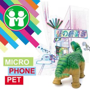 Mochipet的專輯Microphonepet (Clean Version)