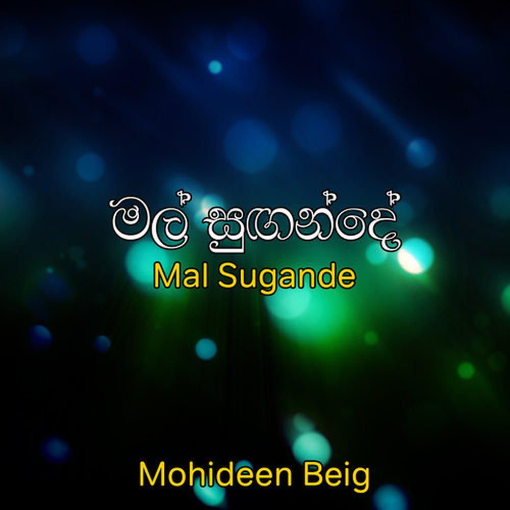Mawa Prema Loke