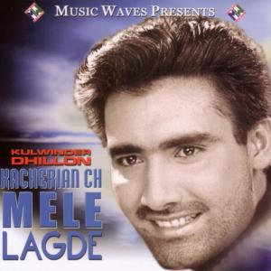 ดาวน์โหลดและฟังเพลง Kinna Di Kudi Aa พร้อมเนื้อเพลงจาก Kulwinder Dhillon