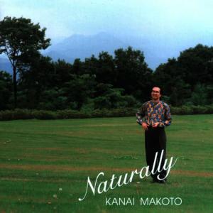 Makoto Kanai的專輯Naturally