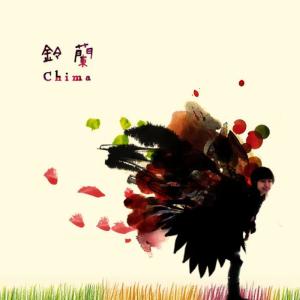 收聽Chima的Little Star歌詞歌曲