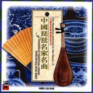 ดาวน์โหลดและฟังเพลง Autumn Moon Over the Han Palace พร้อมเนื้อเพลงจาก 杨静