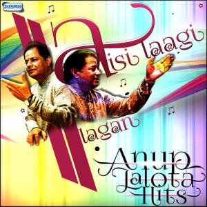 ดาวน์โหลดและฟังเพลง Maiya Mori Main Nahi พร้อมเนื้อเพลงจาก Anup Jalota