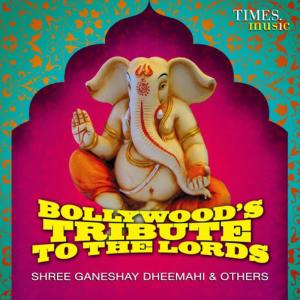 ดาวน์โหลดและฟังเพลง Mangalam Ganesham ( From "Dev") พร้อมเนื้อเพลงจาก Abhijeet