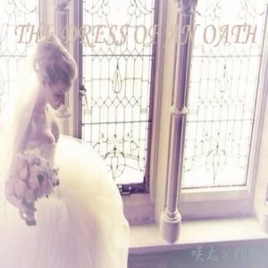 SHOTA的專輯The Dress of an Oath - Single
