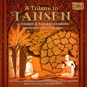 ดาวน์โหลดและฟังเพลง Saghan Ban Chhayo - Raga Bhairav พร้อมเนื้อเพลงจาก Umakant
