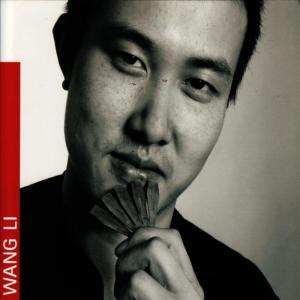 ดาวน์โหลดและฟังเพลง La marelle พร้อมเนื้อเพลงจาก 王莉