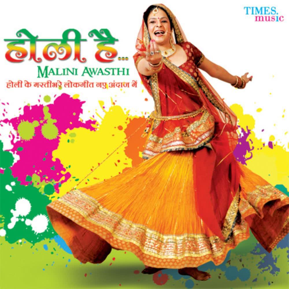 Sakhi Solah Hazaar