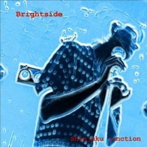 ดาวน์โหลดและฟังเพลง Never Mind พร้อมเนื้อเพลงจาก Brightside