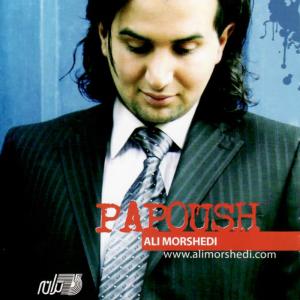ดาวน์โหลดและฟังเพลง Azan พร้อมเนื้อเพลงจาก Ali Morshedi