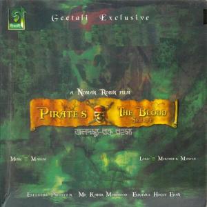 收聽群星的Theme song pairates the blood secret歌詞歌曲