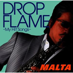 ดาวน์โหลดและฟังเพลง Heal The World พร้อมเนื้อเพลงจาก Malta