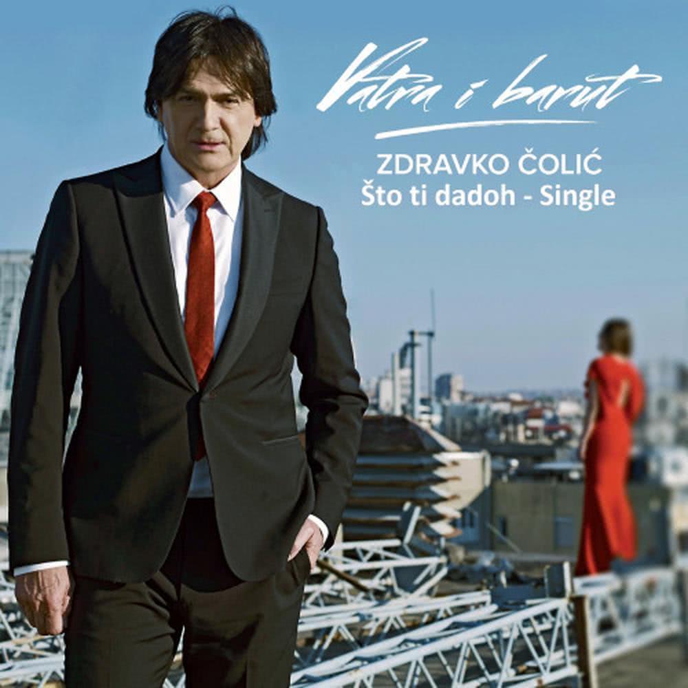 Sto Ti Dadoh (Single)