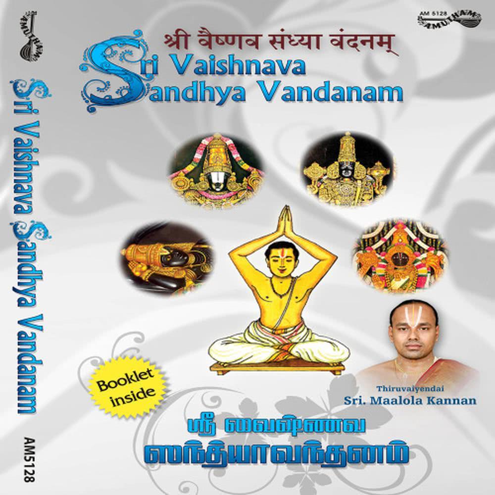 Saayam Sandhya Vandanam