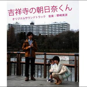 ดาวน์โหลดและฟังเพลง Unmei พร้อมเนื้อเพลงจาก Minami Nozaki