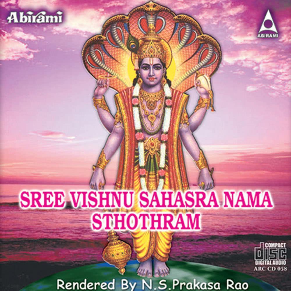 Sree Krishnashtotthara Sathanama Stothram