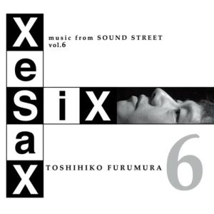 ดาวน์โหลดและฟังเพลง Ika Saba Sanma พร้อมเนื้อเพลงจาก Toshihiko Furumura