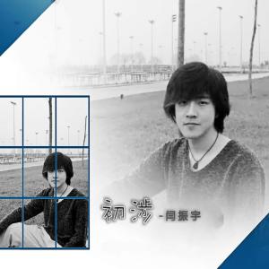 Listen to Untitled song with lyrics from 闫振宇