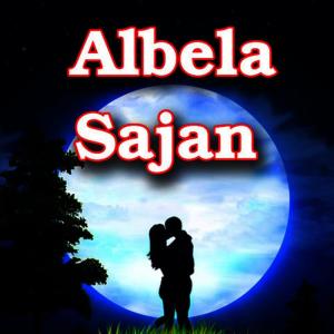 ดาวน์โหลดและฟังเพลง San Sanan San พร้อมเนื้อเพลงจาก Alka Chandrakar