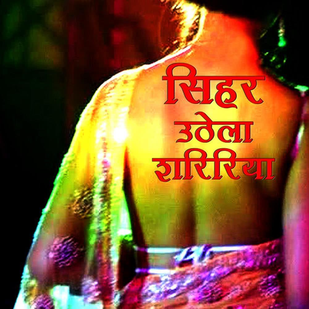 Bol Hmra Ke